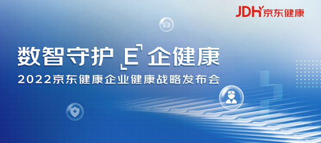 佳创视讯：全景相机未与京东战略合作