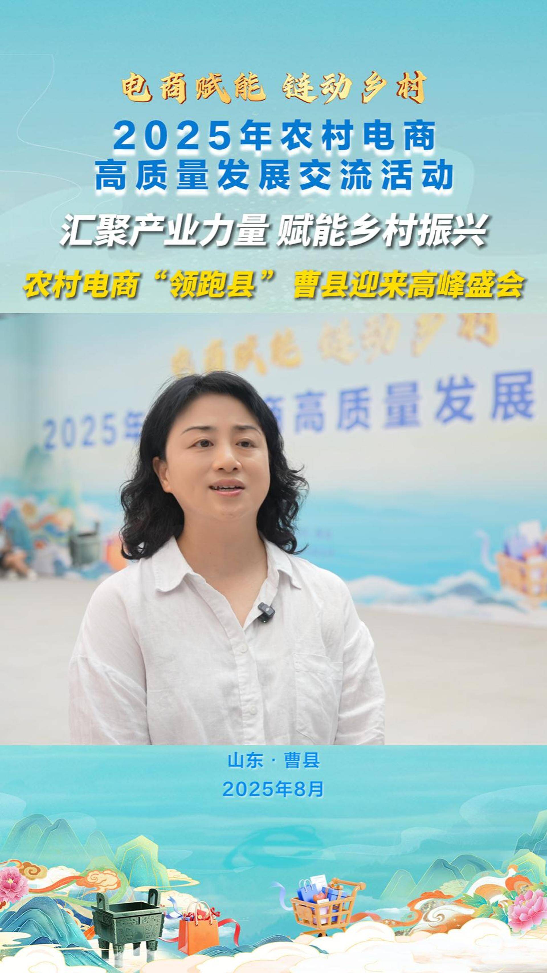 电商赋能“链”式发展 乡村特色产业向“新”而“兴”