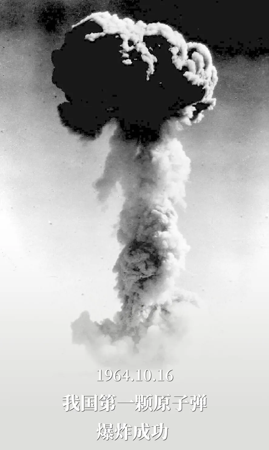 这五年，我国科技事业取得历史性成就