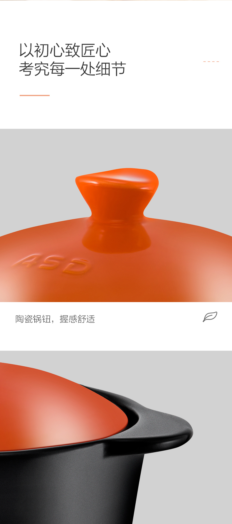 爱仕达获得外观设计专利授权：“锅钮（韶光）”