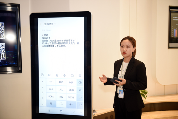 科大讯飞获得发明专利授权：“语音合成方法、语音合成模型训练方法及相关装置”