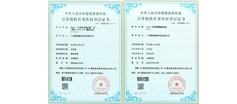 航天工程新注册《气化机理实验室煤质分析系统V3.1》项目的软件著作权