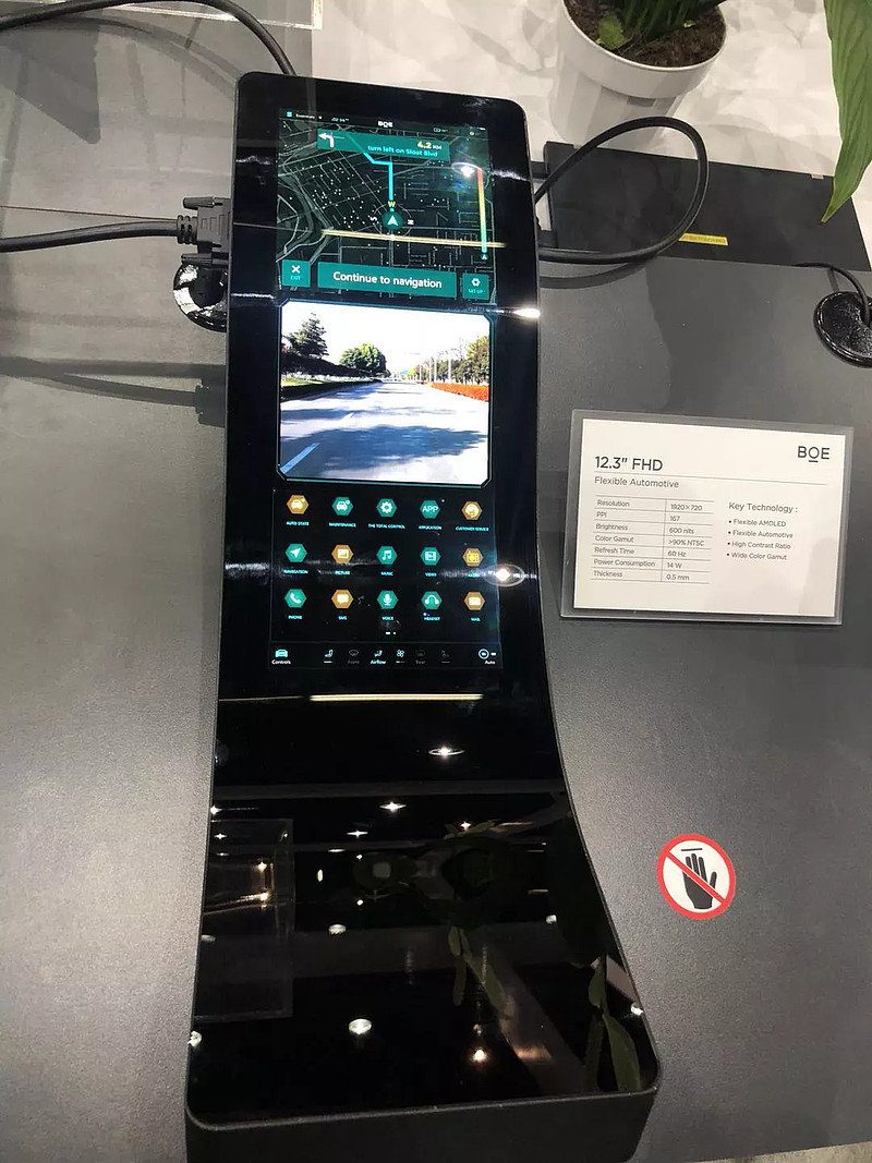 京东方Ａ获得发明专利授权：“柔性盖板、显示模组和柔性盖板的制作方法”