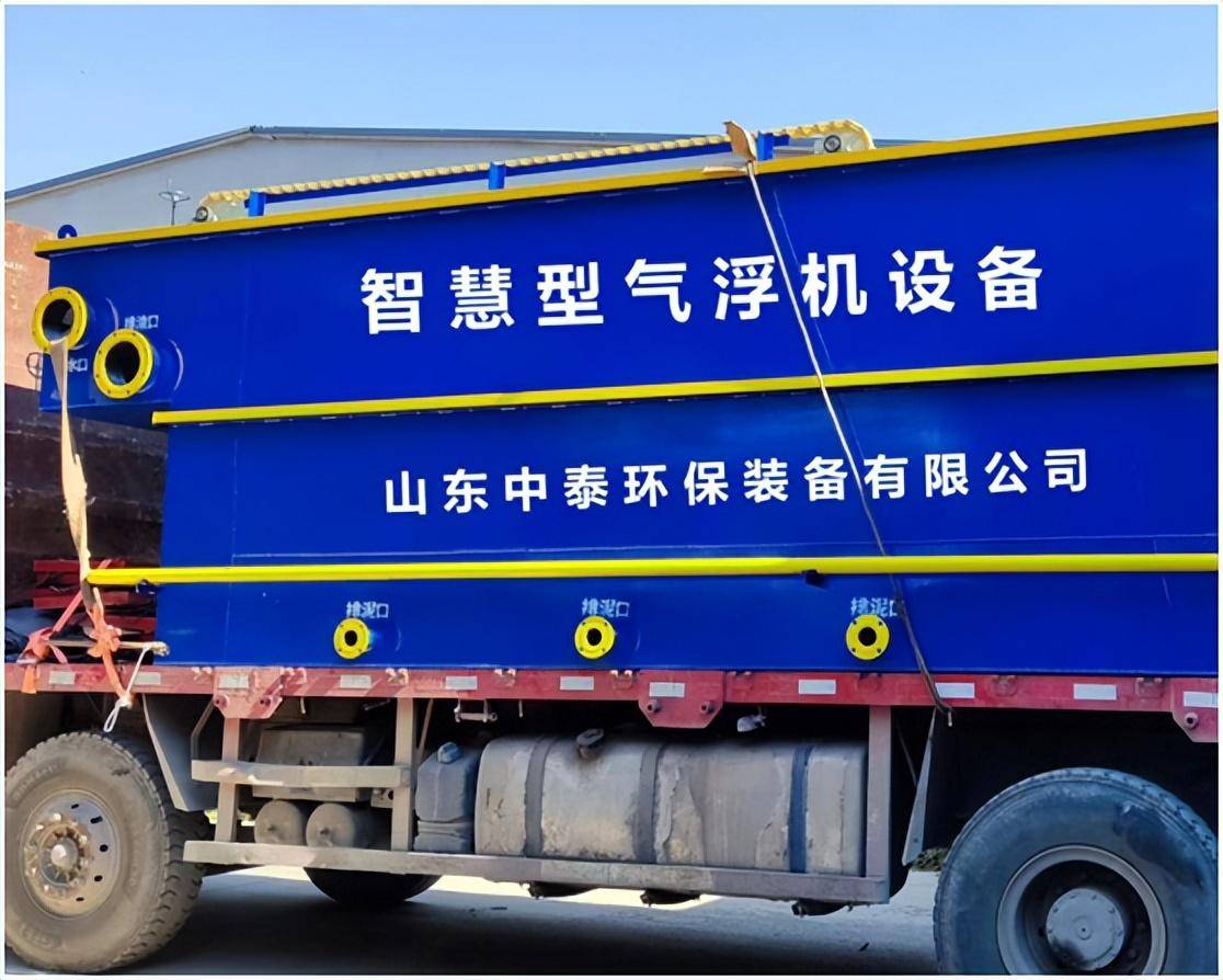 中科电气公布国际专利申请：“一种通道式感应加热中间包的涡流防护系统”