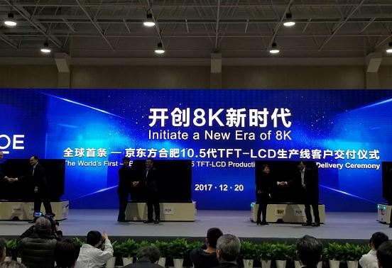 京东方Ａ获得发明专利授权：“触控基板及显示装置”