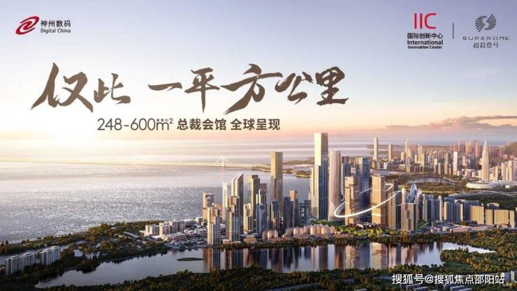 神州数码：截至2025年9月20日股东总数为16.87万户