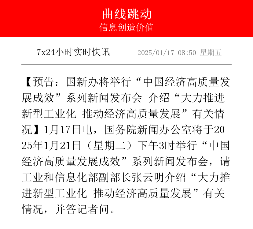 四部门联合发文推进能源装备高质量发展