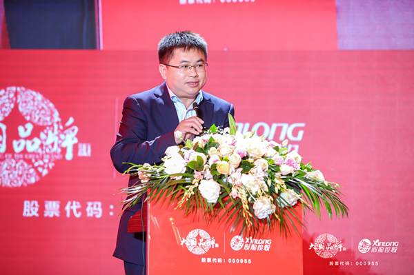 欣龙控股：截至2025年9月19日股东户数为35,133户