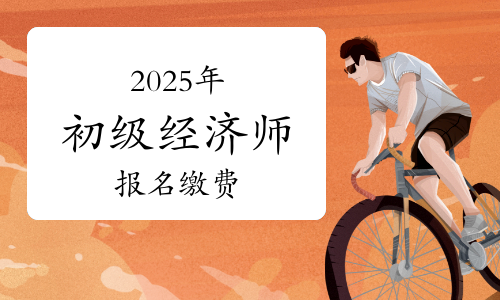 云南锗业：截至2025年9月19日股东总数为111,660户