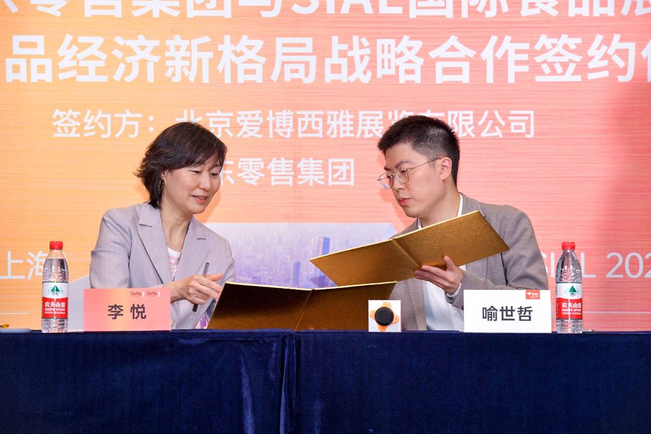 益客食品：公司与京东折扣店暂无合作