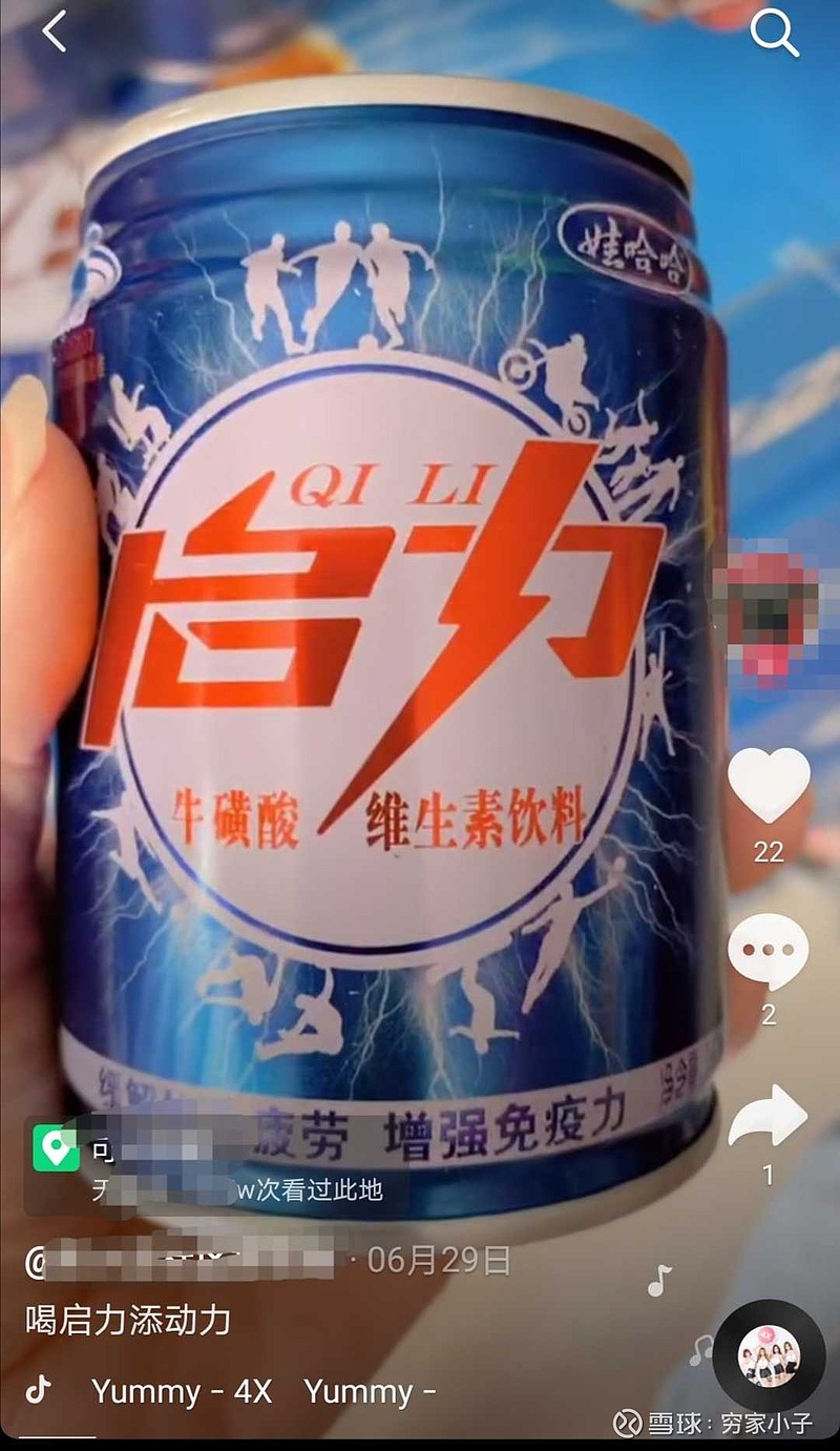 永安药业(002365.SZ)：拟收购控股子公司凌安科技49.2%股权