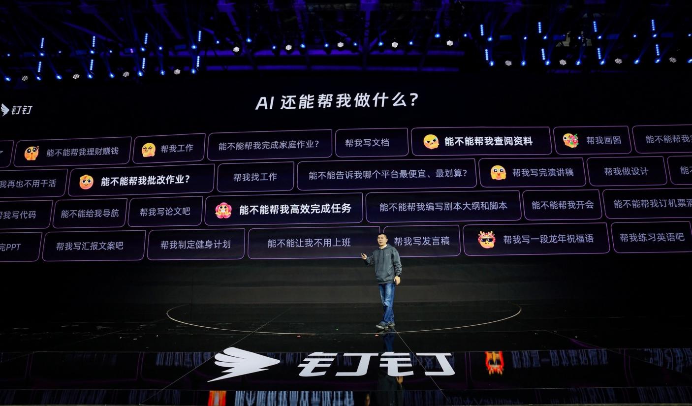 钉钉AI录音卡片亮相数贸会，国际客商争相体验