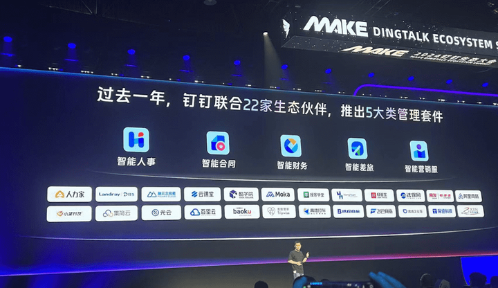 钉钉AI录音卡片亮相数贸会，国际客商争相体验