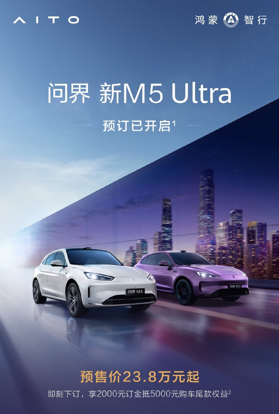 宁德时代获得实用新型专利授权：“电池装置、车辆及用电装置”