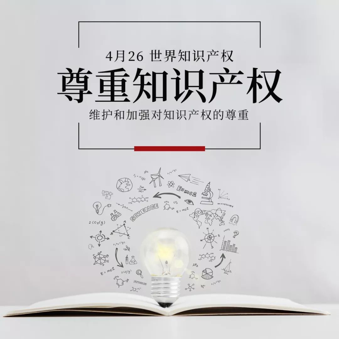 中国石化获得发明专利授权：“一种基于最佳子波的衰减旅行时提取方法及系统”