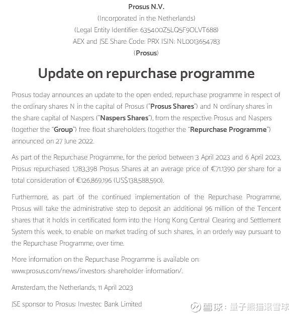 荣旗科技获得发明专利授权：“全自动电性测试系统”