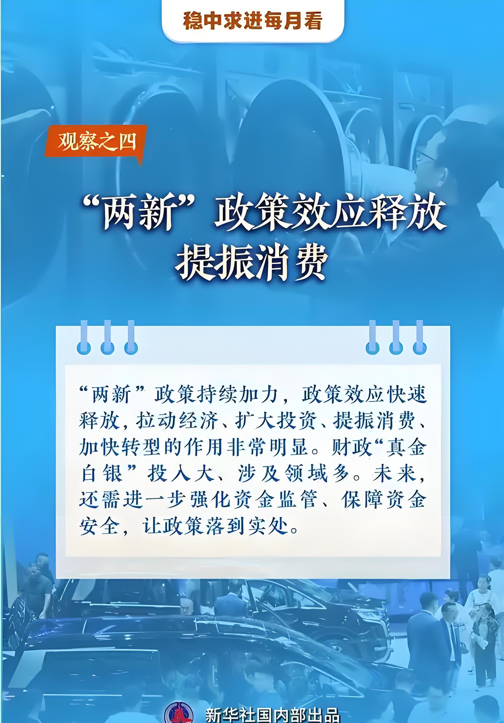 国家数据局：支持地方先行先试 激活数据要素价值