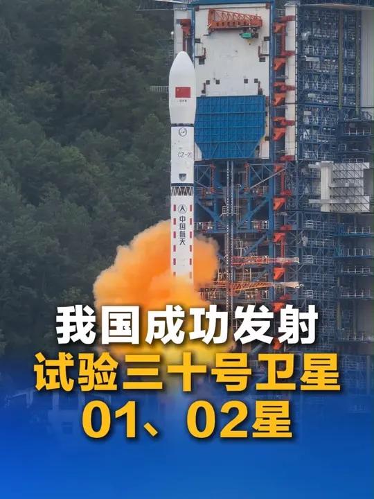 长征二号丁运载火箭成功实现第100次发射