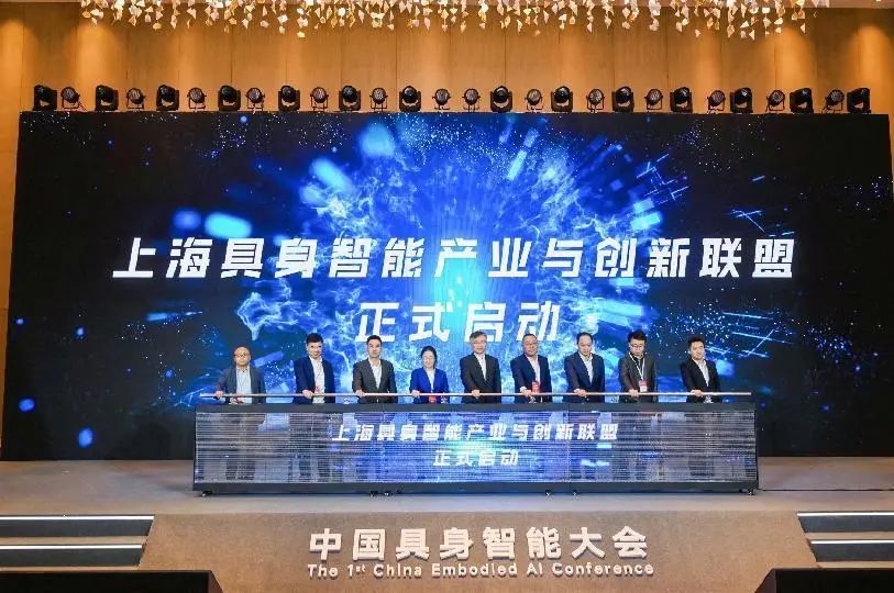 “2025工业具身智能TPT+UCS落地应用成果展示大会”于湖北宜昌举行