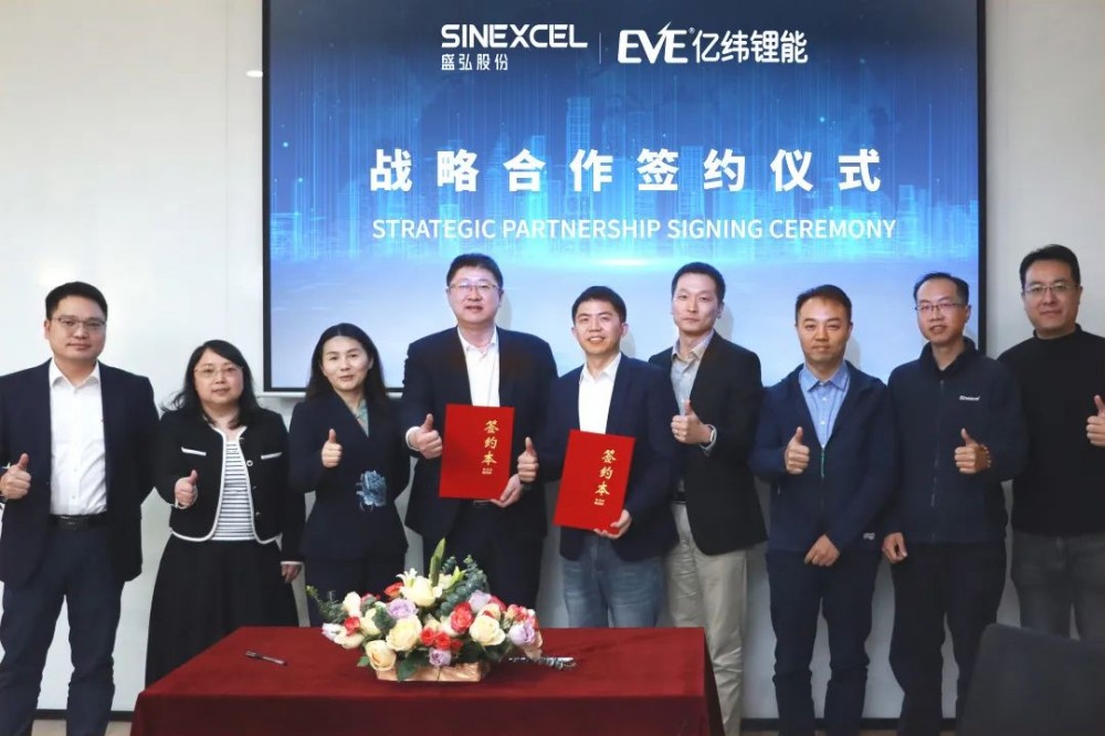 盛新锂能：公司没有直接开展固态电池业务