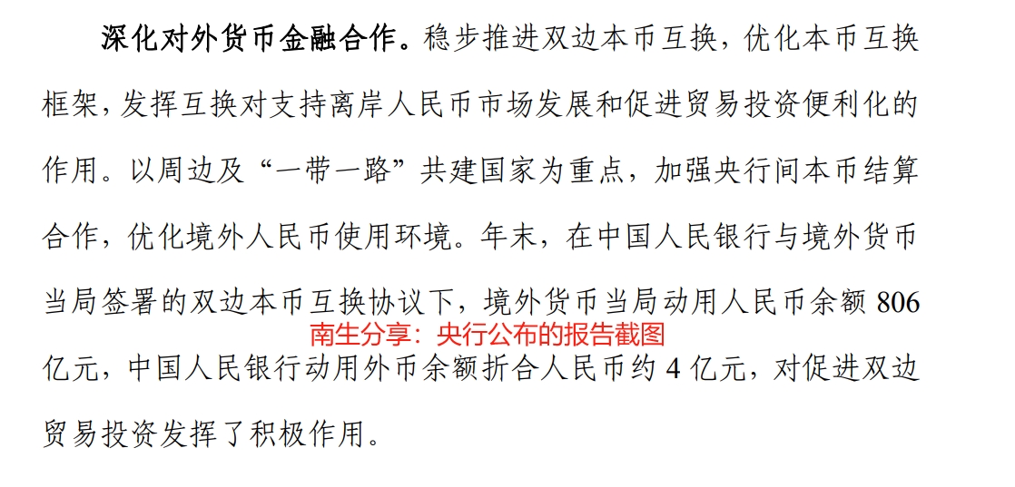 欧盟与印度尼西亚达成贸易协议