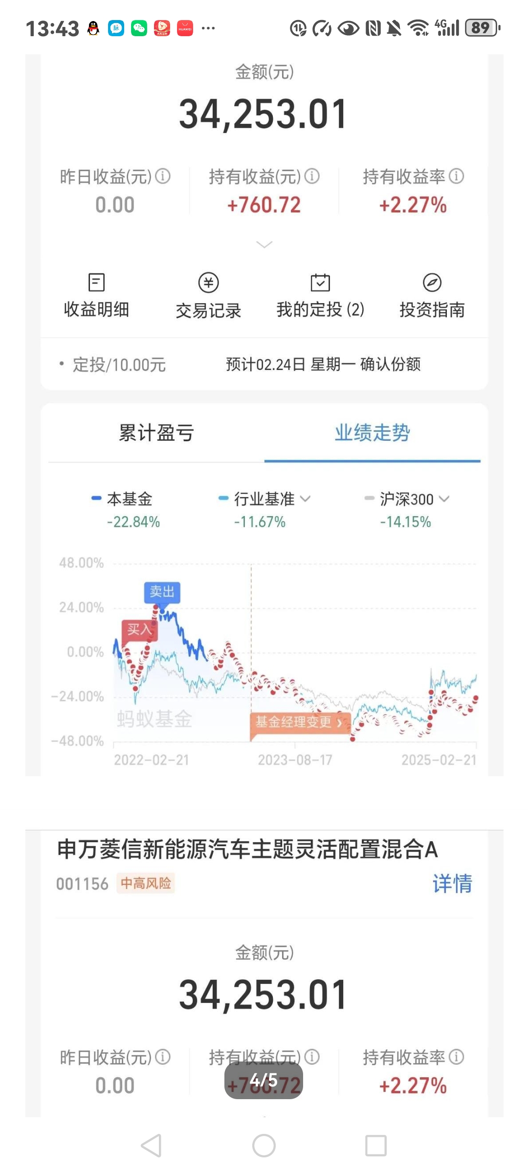 泰国工业景气指数跌至三年低点