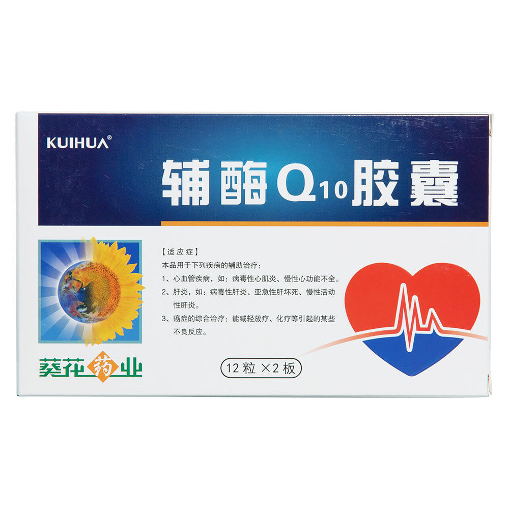 葵花药业：截至9月20日股东人数为5.35万人