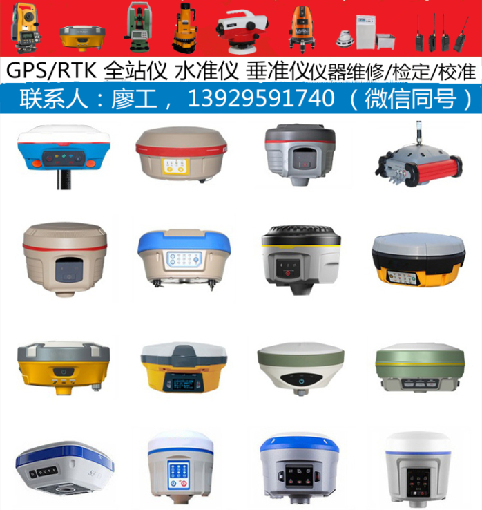 中海达：主要为汽车及机械提供高精度定位服务