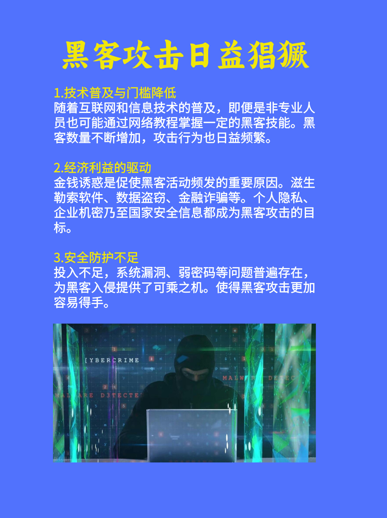 彩讯股份：公司基本面未发生重大变化