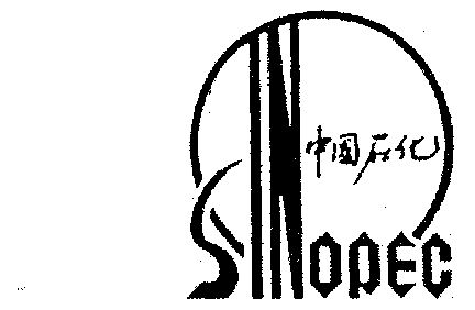 中国石化获得发明专利授权：“一种基于构造形变的应力分析方法”