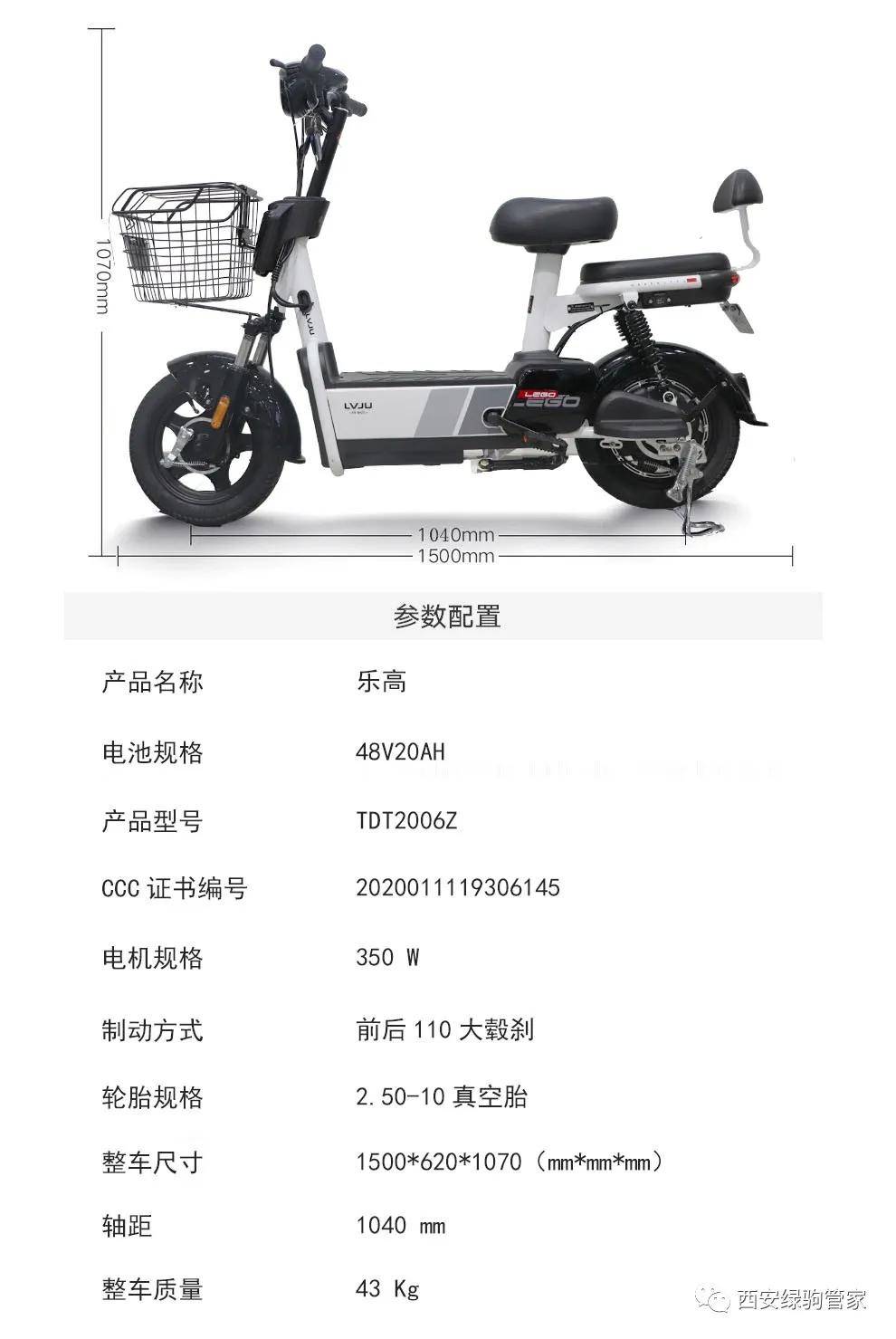 中联重科获得发明专利授权：“电动车集成热管理系统及电动车”