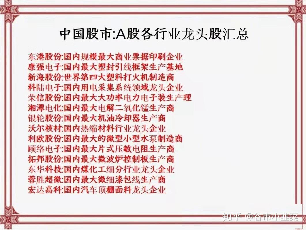 银轮股份获得实用新型专利授权：“换热器以及空调器”