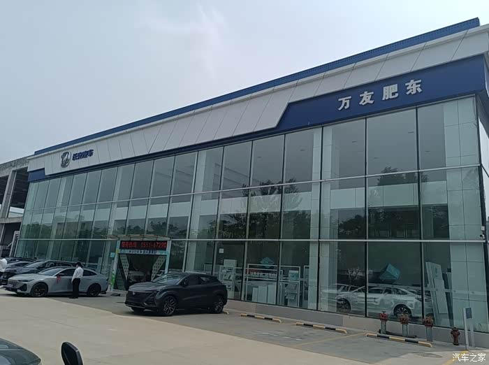 长安汽车获得外观设计专利授权：“汽车的尾灯”