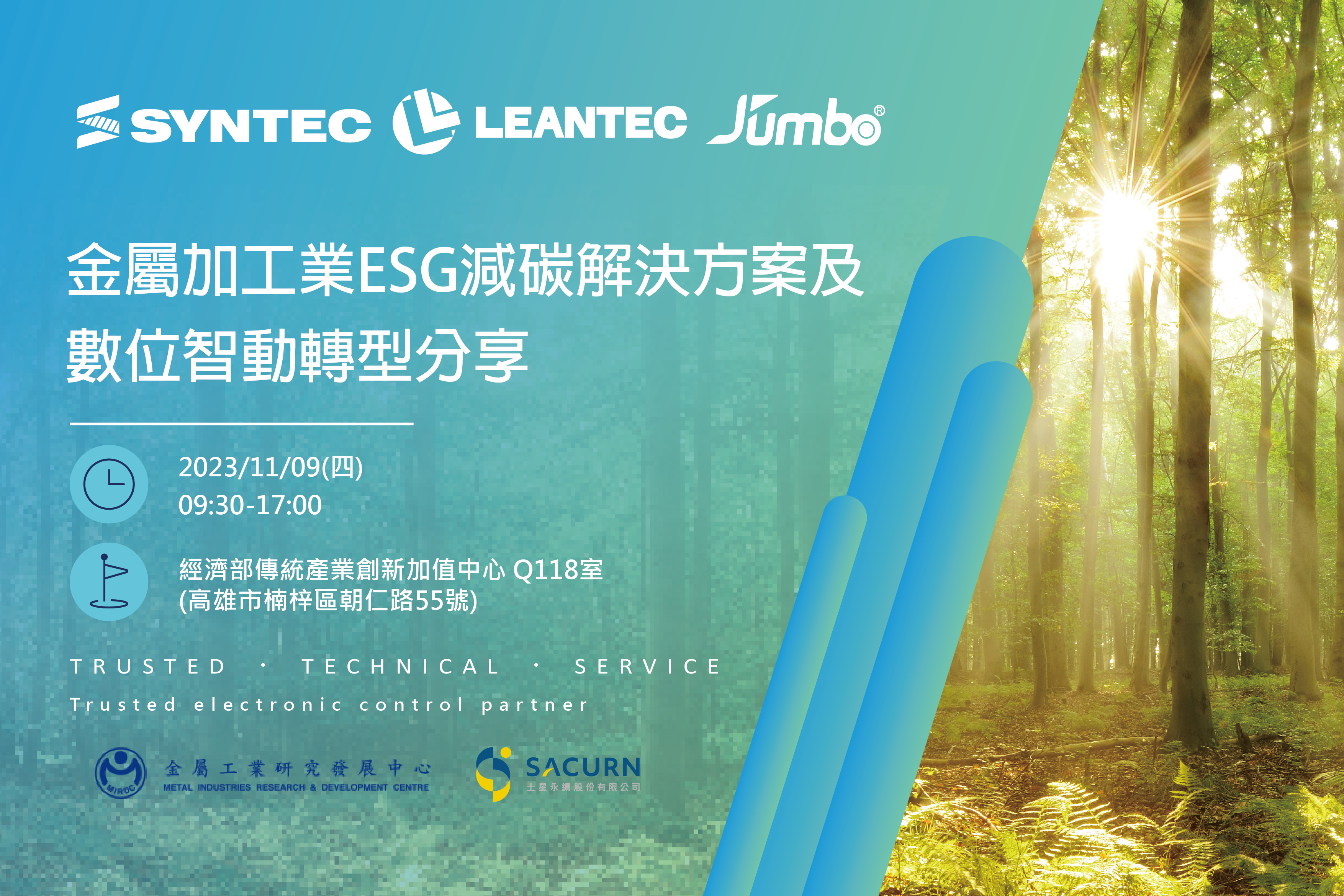 【ESG动态】华夏幸福（600340.SH）获华证指数ESG最新评级CCC，行业排名第88