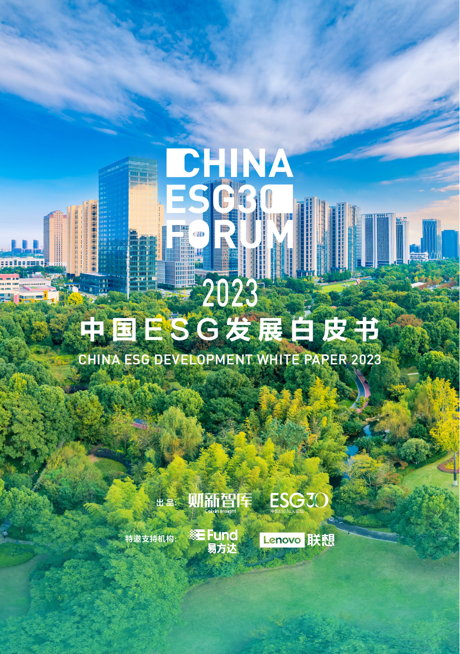 【ESG动态】广西广电（600936.SH）获华证指数ESG最新评级CCC，行业排名第59