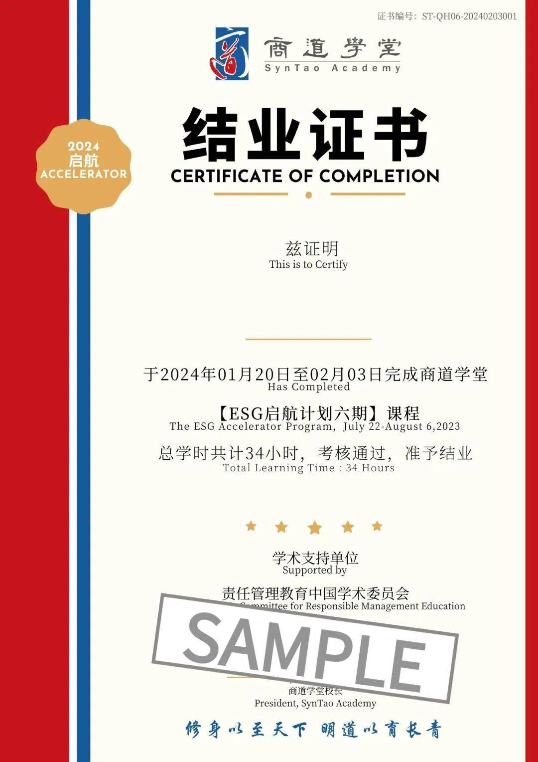 【ESG动态】*ST大晟（600892.SH）获华证指数ESG最新评级C，行业排名第24