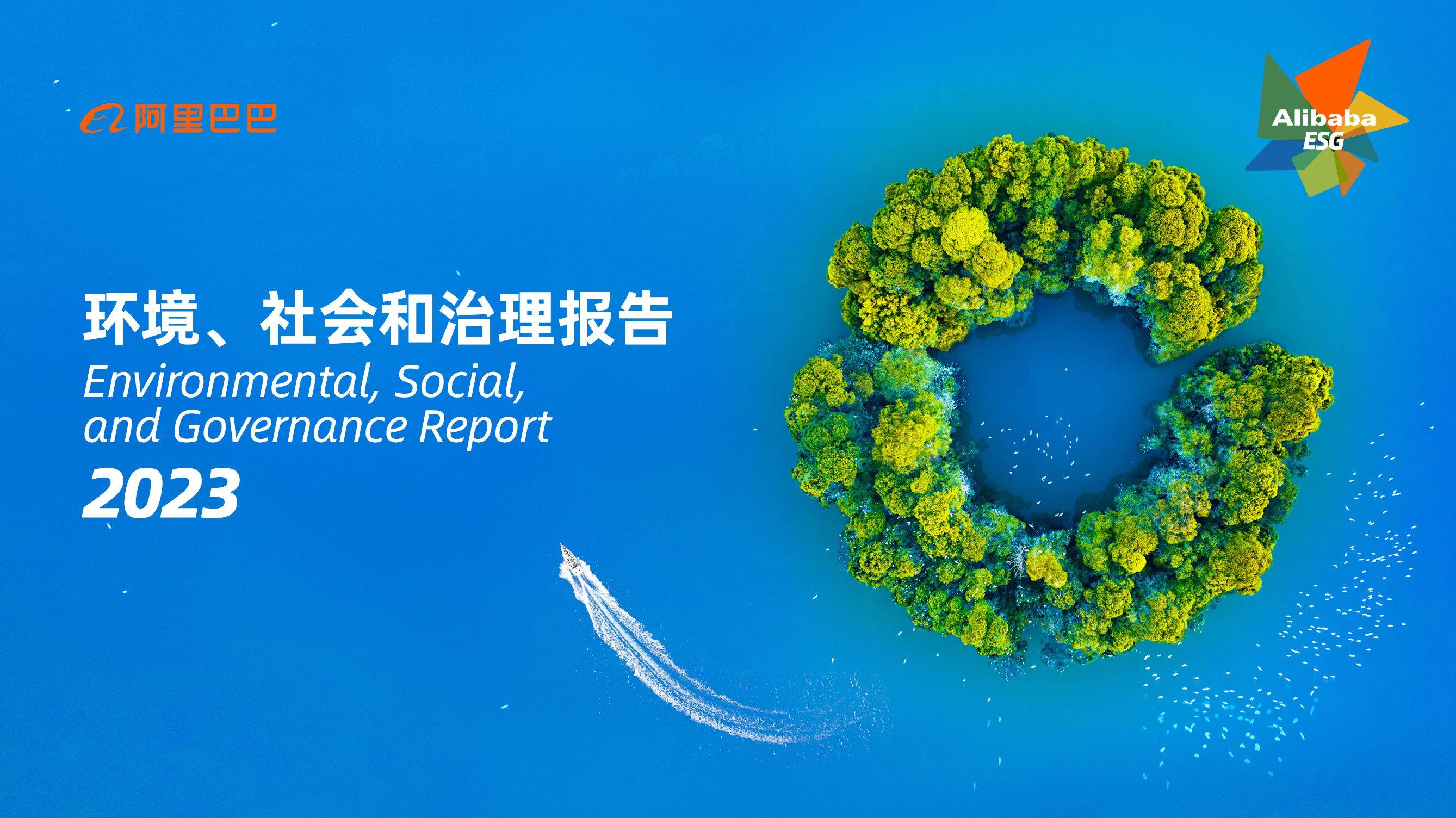 【ESG动态】速达股份（001277.SZ）获华证指数ESG最新评级CC，行业排名第124