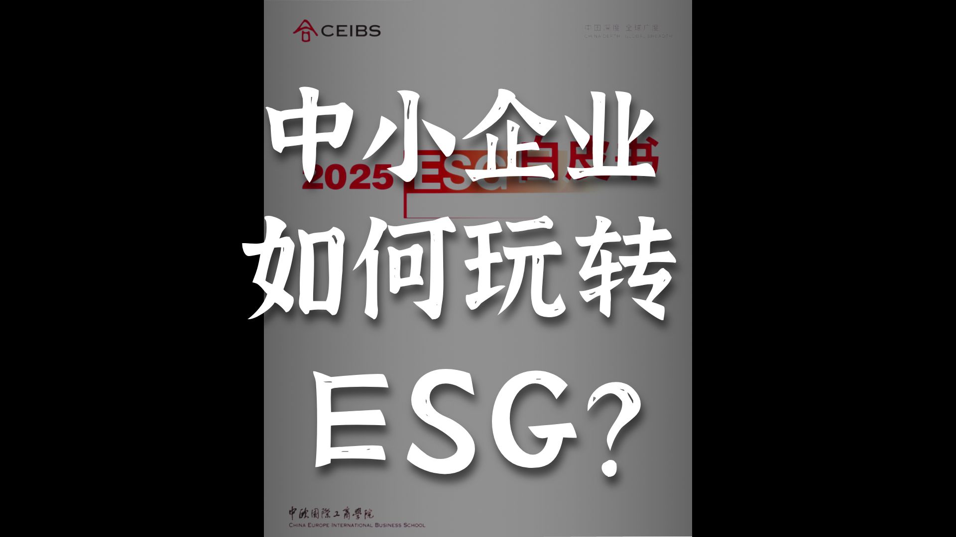【ESG动态】万泰生物（603392.SH）获华证指数ESG最新评级AA，行业排名第1