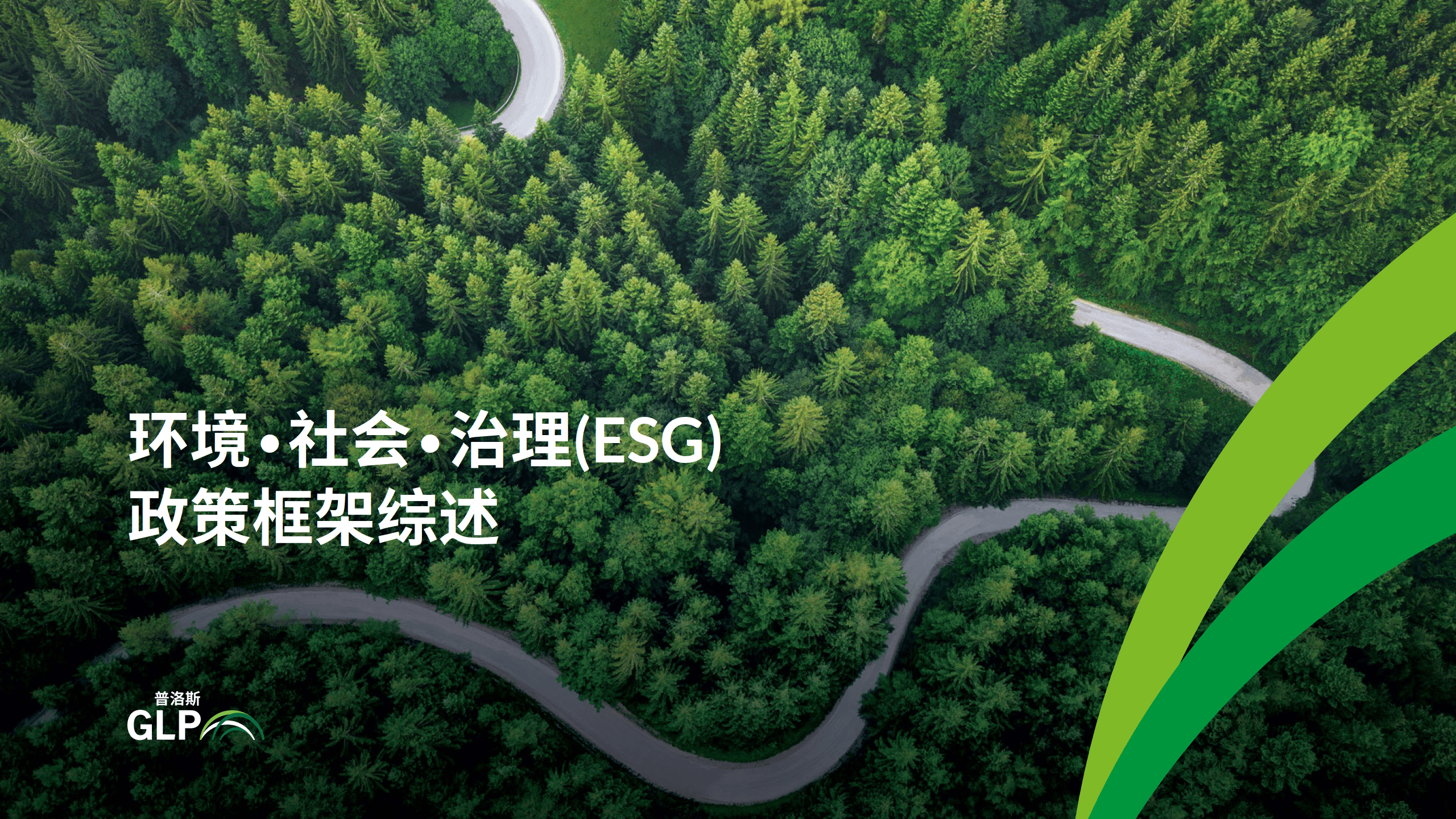 【ESG动态】普莱柯（603566.SH）获华证指数ESG最新评级CCC，行业排名第184