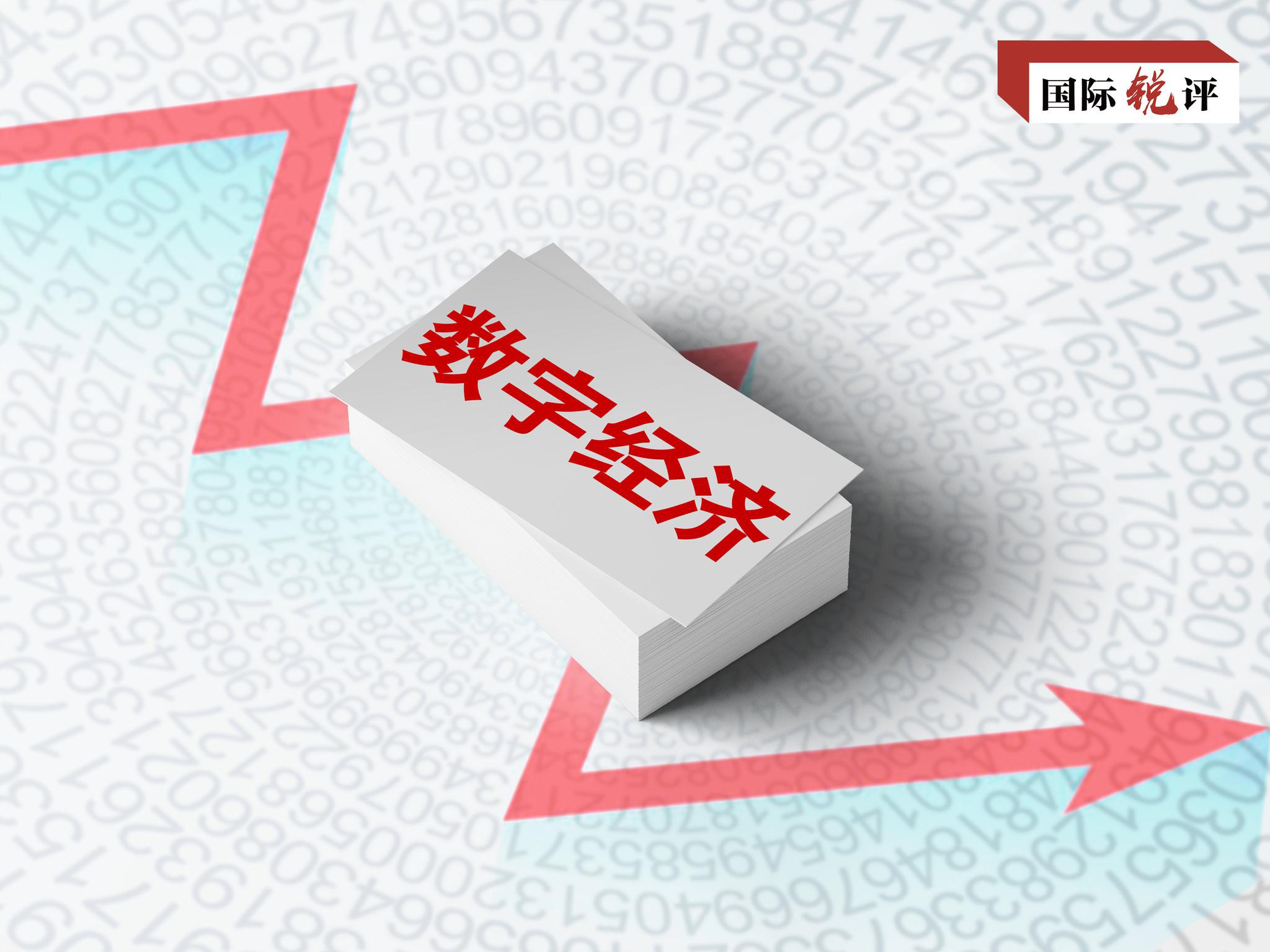 泰国新任数字经济与社会部长猜察诺正式履职 强调以实干决心服务公众