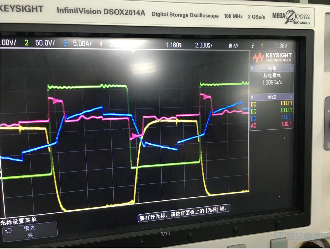 昱能科技公布国际专利申请：“一种移相全桥变换器的控制方法、装置、设备及存储介质”