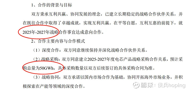 宁德时代公布国际专利申请：“太阳能电池及其制备方法、用电设备和发电设备”