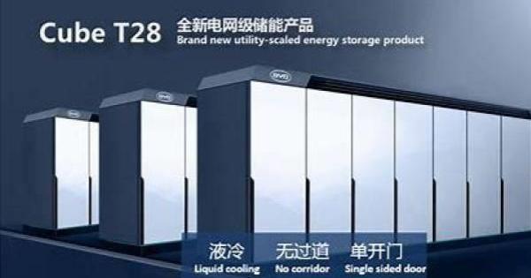 宁德时代公布国际专利申请：“太阳能电池及其制备方法、用电设备和发电设备”