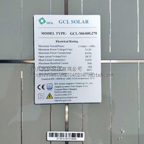 南 玻Ａ获得发明专利授权：“一种降低含硼铝硅酸盐玻璃熔制料皮厚度的方法”