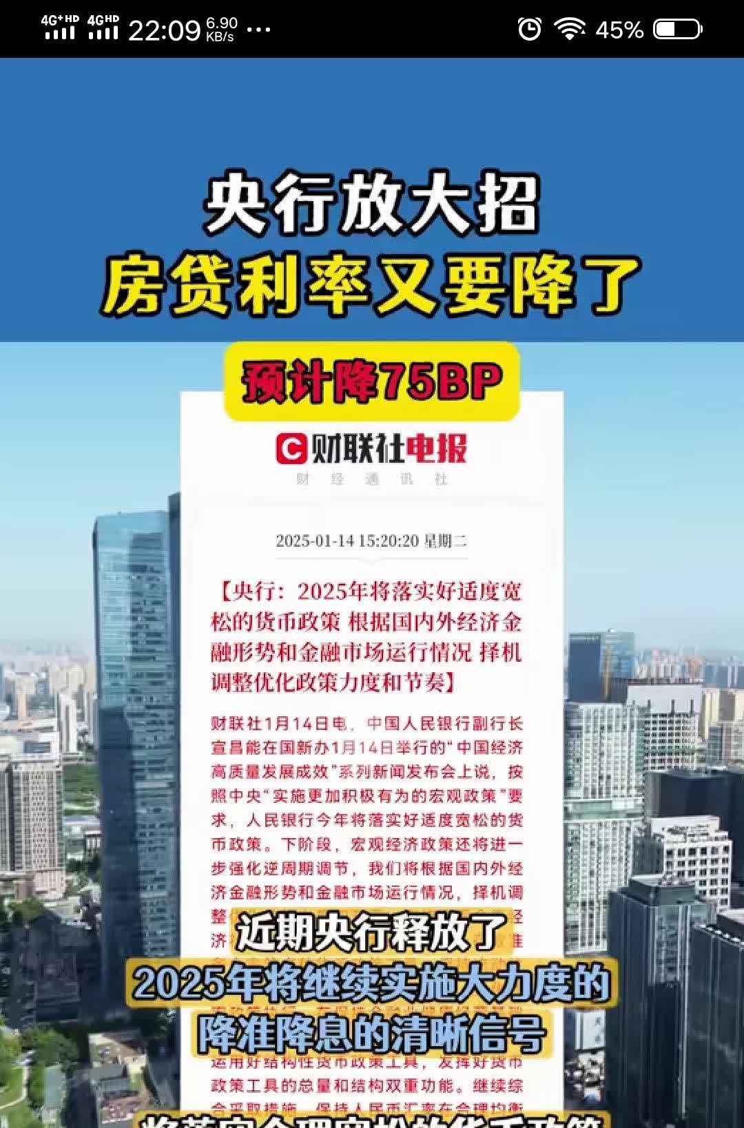 9月房地产信用债融资同比激增89.5%，成行业回暖主引擎