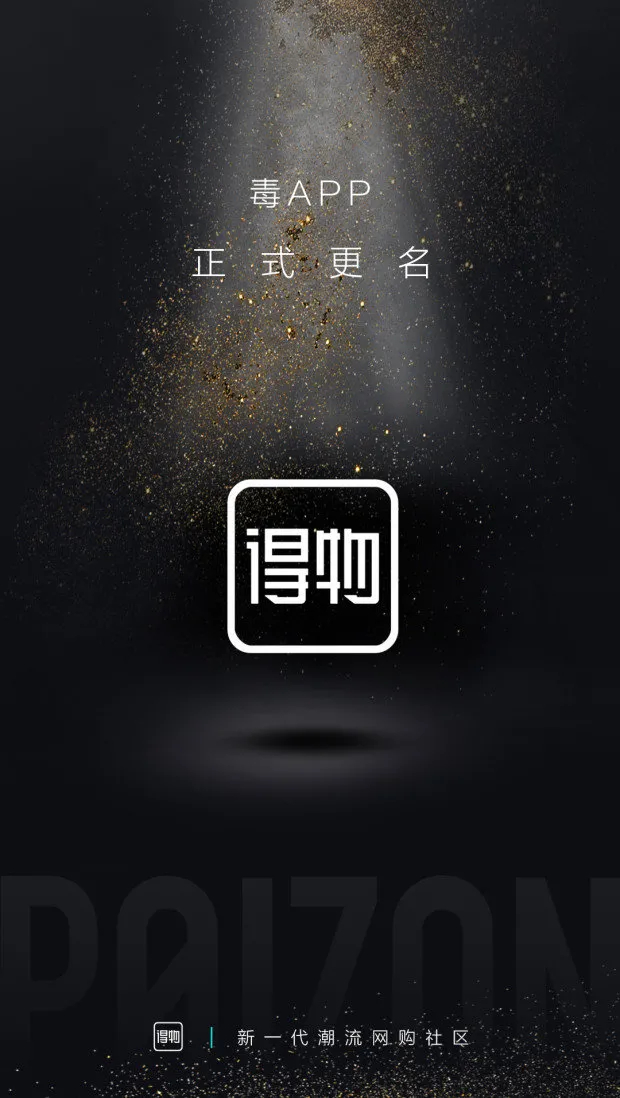 唯品会与中国中检奢侈品鉴定中心达成深度合作