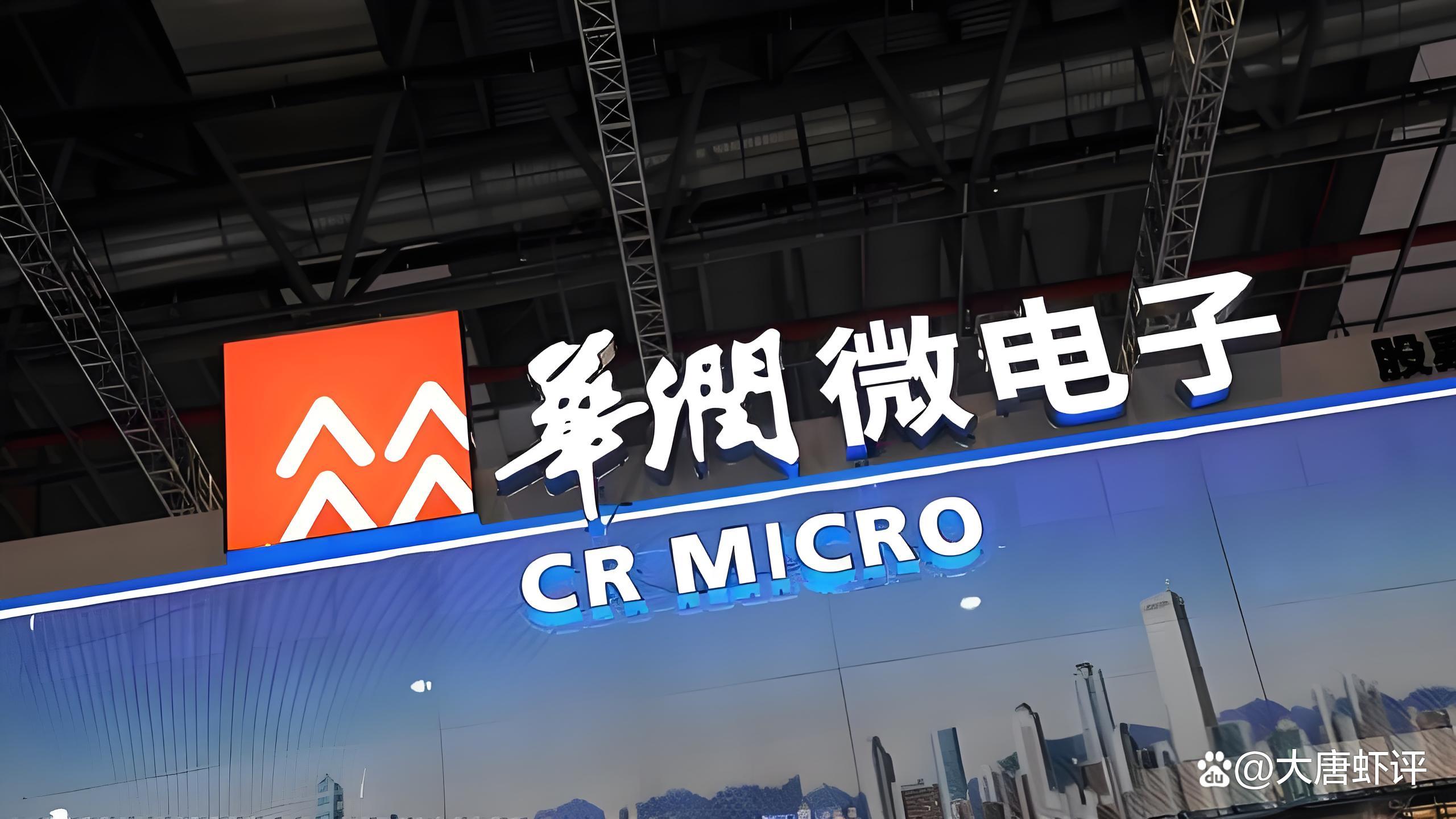 华润三九：截止10月20日股东共102,585户