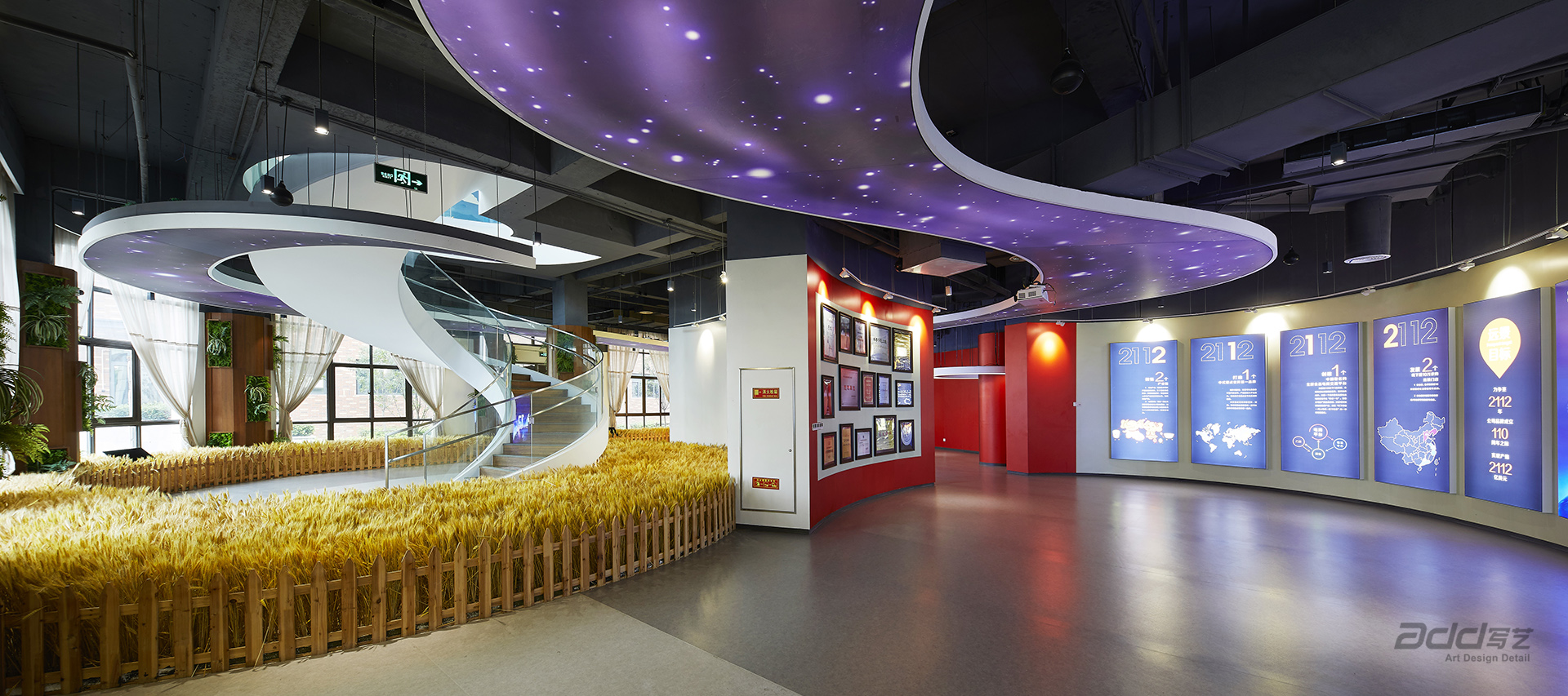 巴比食品：10月22日高管李俊增持股份合计10000股