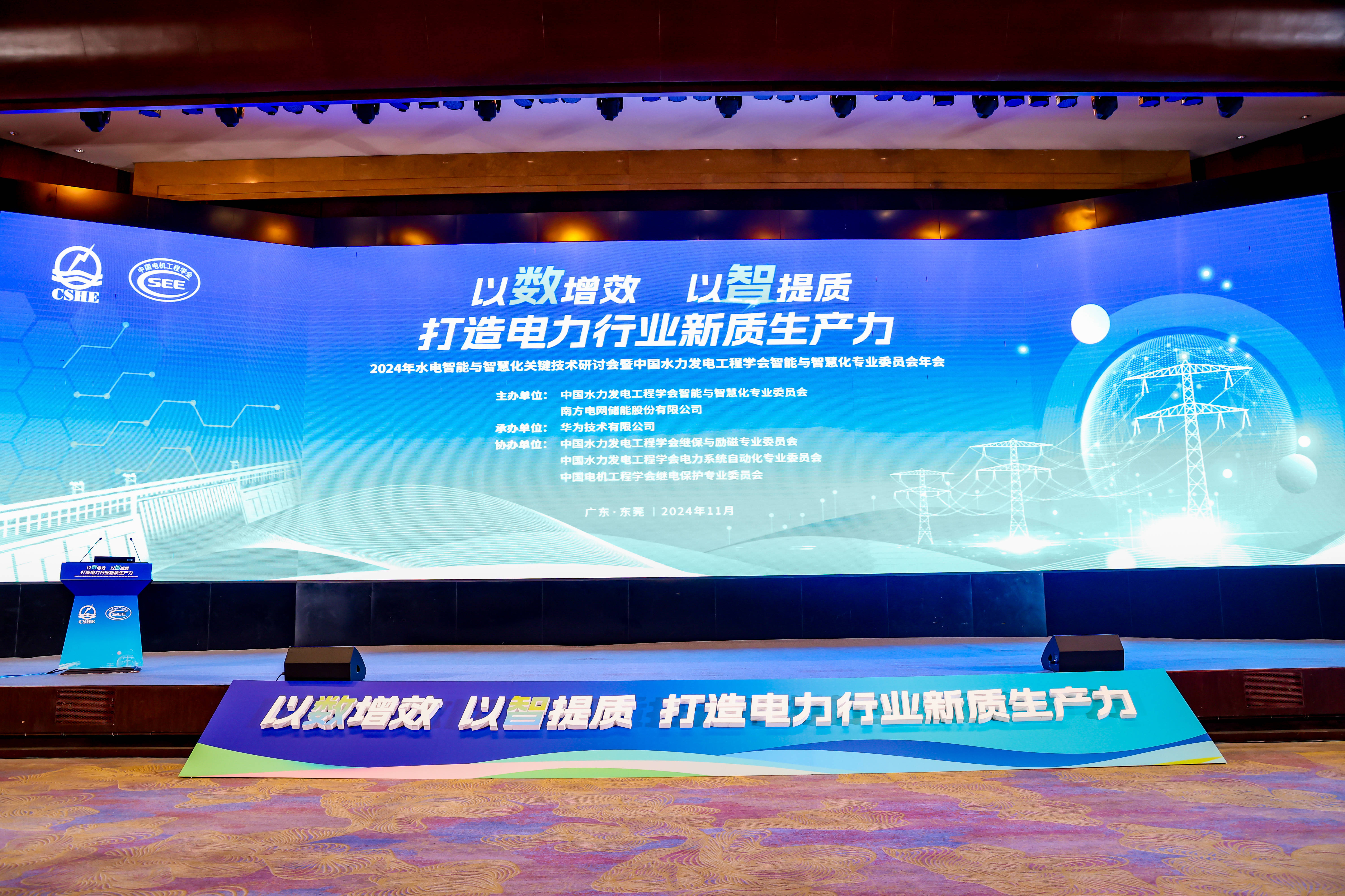 “数智赋能、无限可能”——从第22届中国计算机大会看人工智能与经济社会深度融合