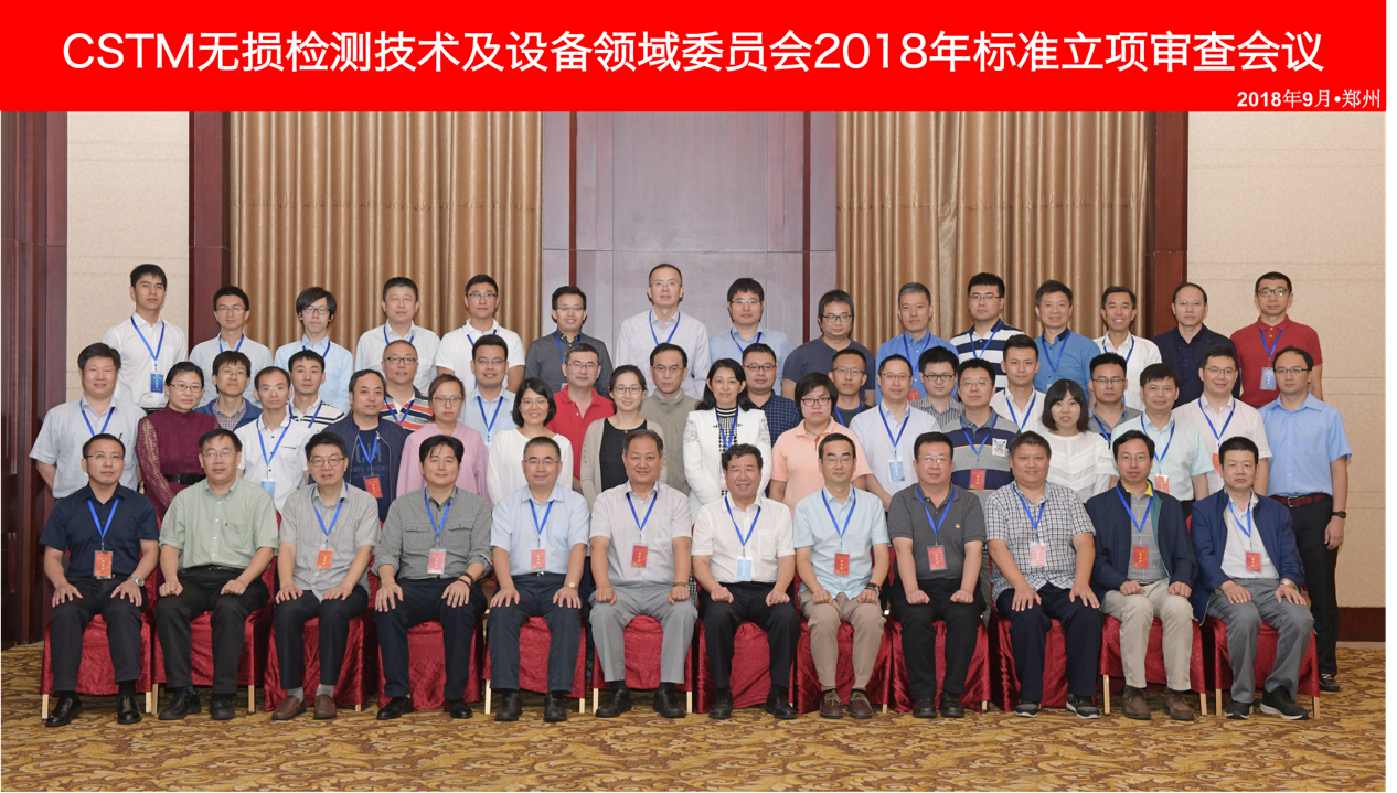 开立医疗获得实用新型专利授权：“超声场的检测装置以及超声发射检测系统”